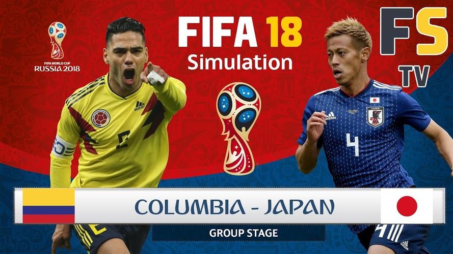哥伦比亚vs日本完整版