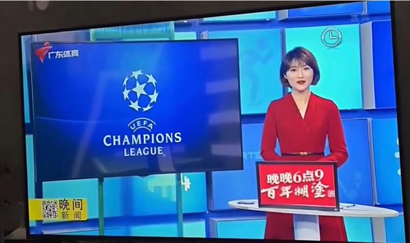 广东体育在线直播电视高清直播