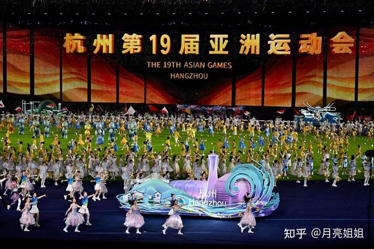 杭州亚运会直播在线观看